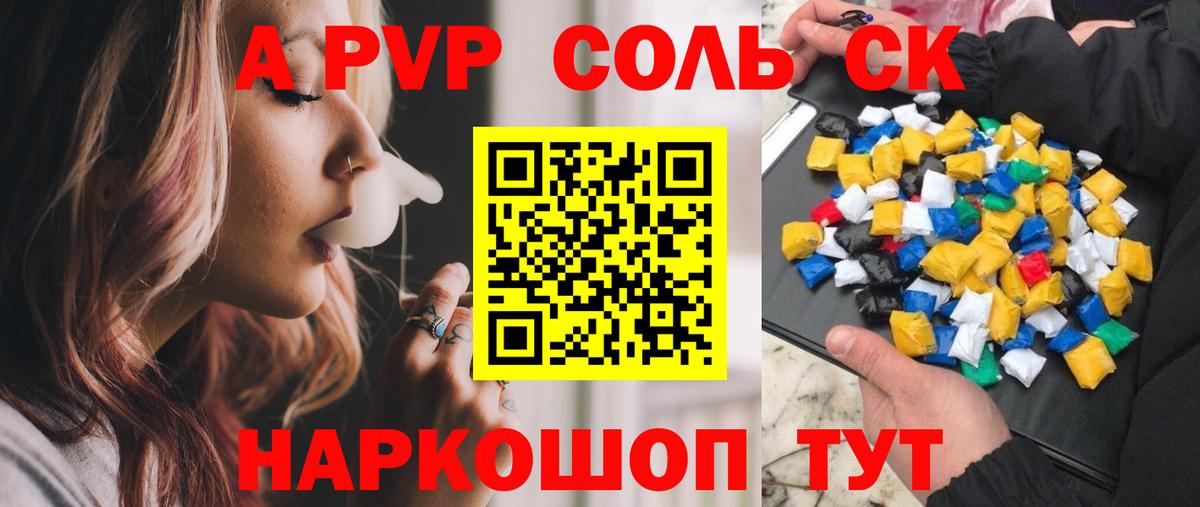 Гашиш  ГАШИШ  Бошки Шишки  Кокаин  Вход с VPN  Куйбышев  Мефедрон кристаллы 