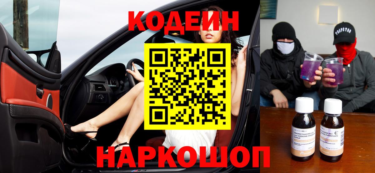 Гашиш Куйбышев