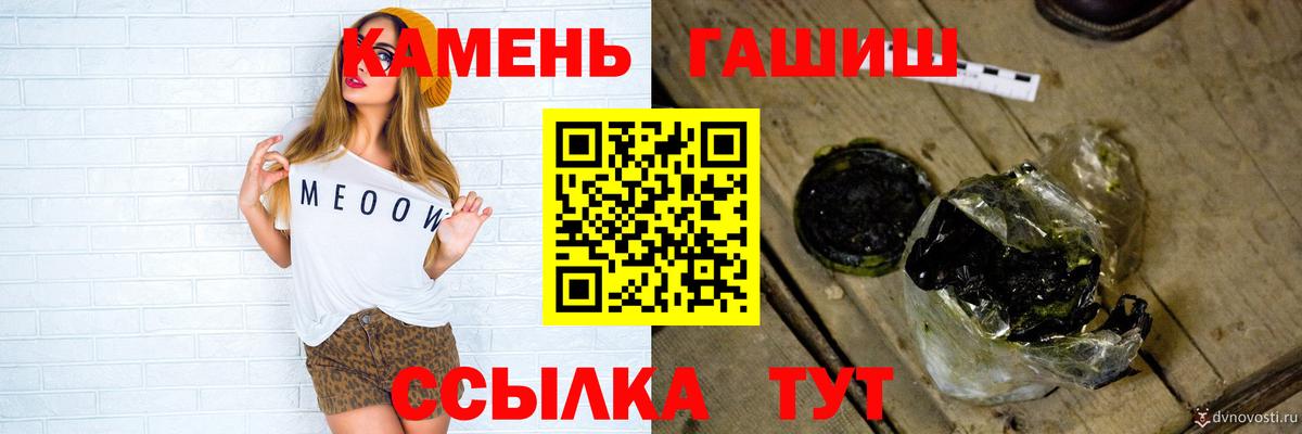Гашиш Premium Куйбышев