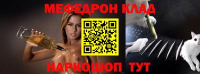 соль ск Конаково