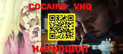 соль ск Конаково