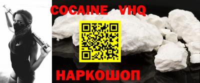 мяу мяу кристалл Коммунар