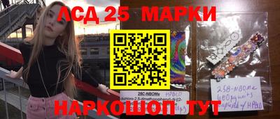 наркотики Комсомольск-на-Амуре