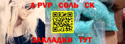 наркотики Комсомольск-на-Амуре