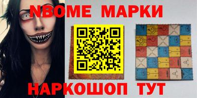 мяу мяу кристалл Коммунар