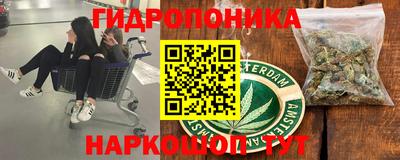 наркотики Комсомольск-на-Амуре