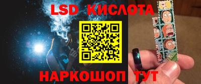 соль ск Конаково