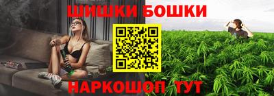 наркотики Комсомольск-на-Амуре