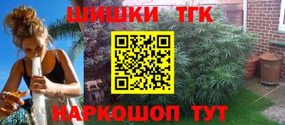 мяу мяу кристалл Коммунар