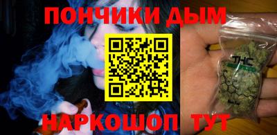 мяу мяу кристалл Коммунар