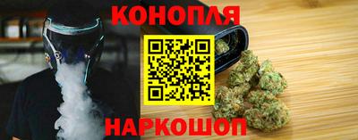 наркотики Комсомольск-на-Амуре