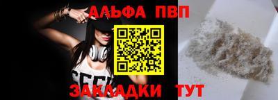 наркотики Комсомольск-на-Амуре