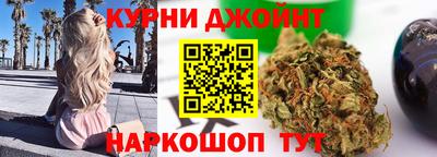 мяу мяу кристалл Коммунар