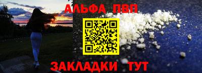 мяу мяу кристалл Коммунар