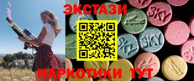 мяу мяу кристалл Коммунар