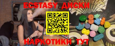 мяу мяу кристалл Коммунар