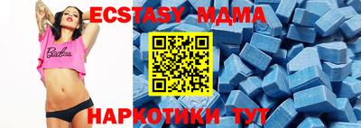 мяу мяу кристалл Коммунар