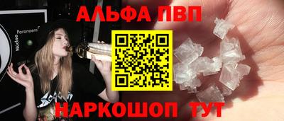 мяу мяу кристалл Коммунар