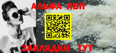 мяу мяу кристалл Коммунар
