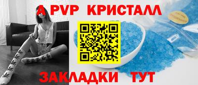 наркотики Комсомольск-на-Амуре
