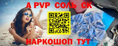 наркотики Комсомольск-на-Амуре