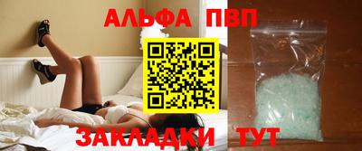 мяу мяу кристалл Коммунар