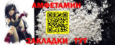 соль ск Конаково