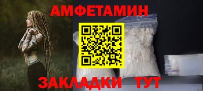 мяу мяу кристалл Коммунар