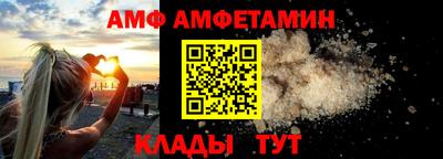 мяу мяу кристалл Коммунар