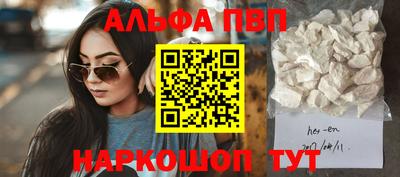 соль ск Конаково