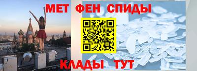 мяу мяу кристалл Коммунар