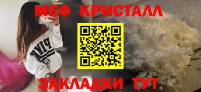 наркотики Комсомольск-на-Амуре