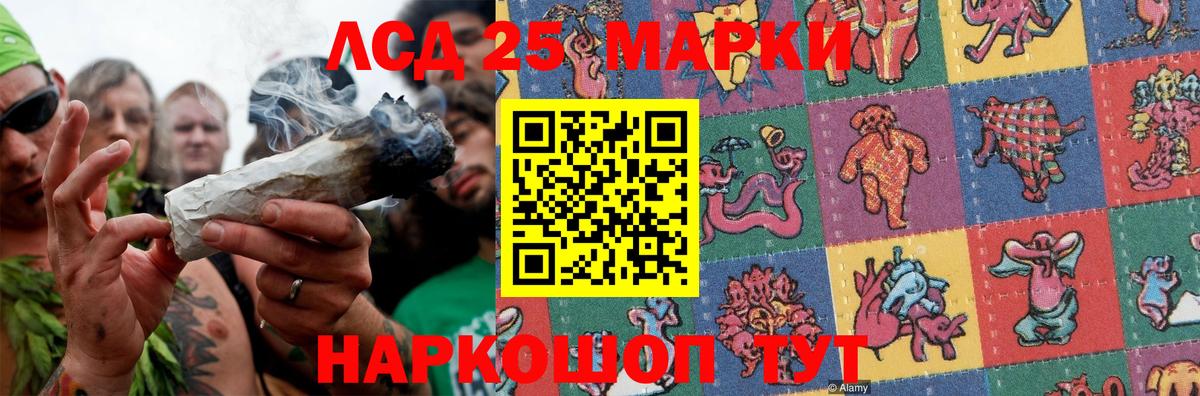 Лсд 25 экстази кислота  Вход с VPN  Куйбышев  Лсд 25 экстази ecstasy 