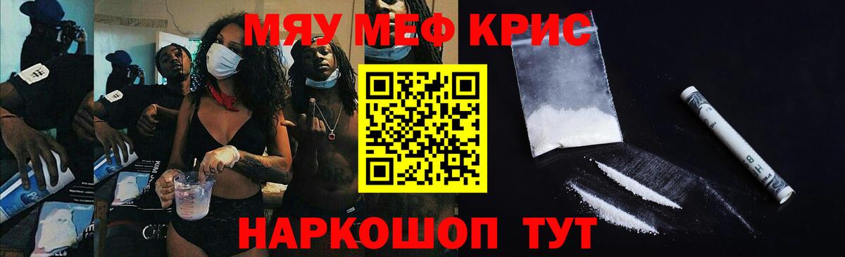 МЕФ мука Куйбышев