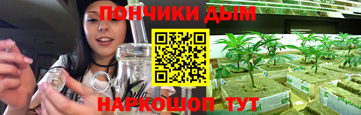 Шишки марихуана SATIVA & INDICA Куйбышев