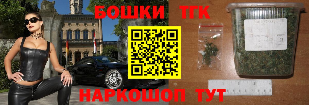 Куйбышев  Конопля LSD WEED  Конопля OG Kush  Бошки марихуана MAZAR  Вход с VPN 